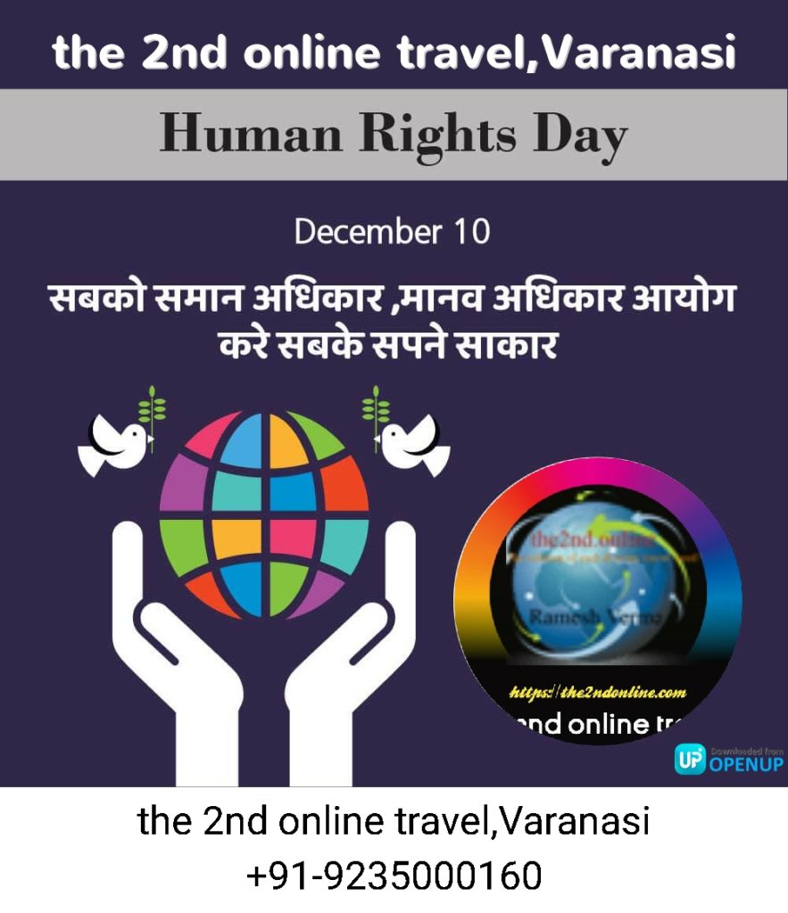 Happy Human Rights Day- Varanasi Total Travel Solution