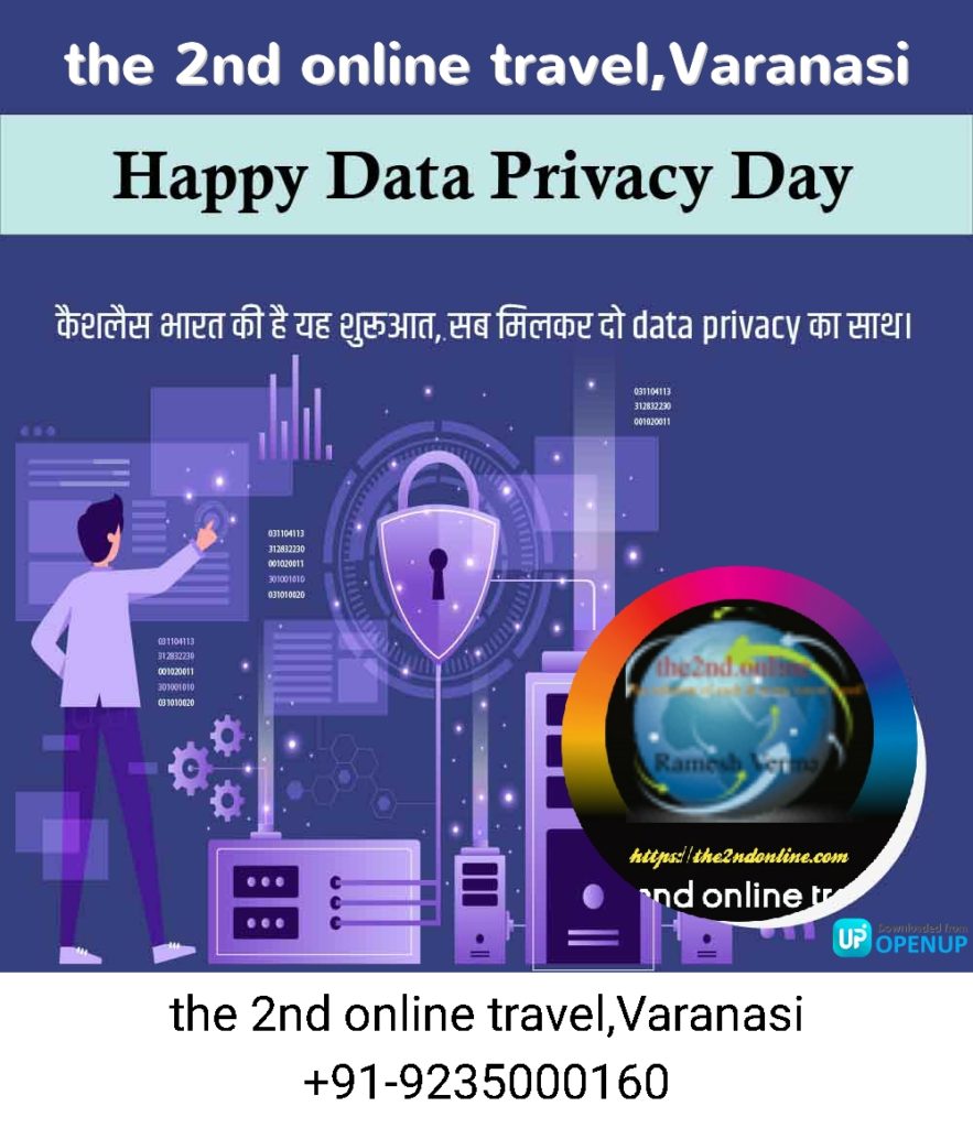 Happy Data Privacy Day 2021