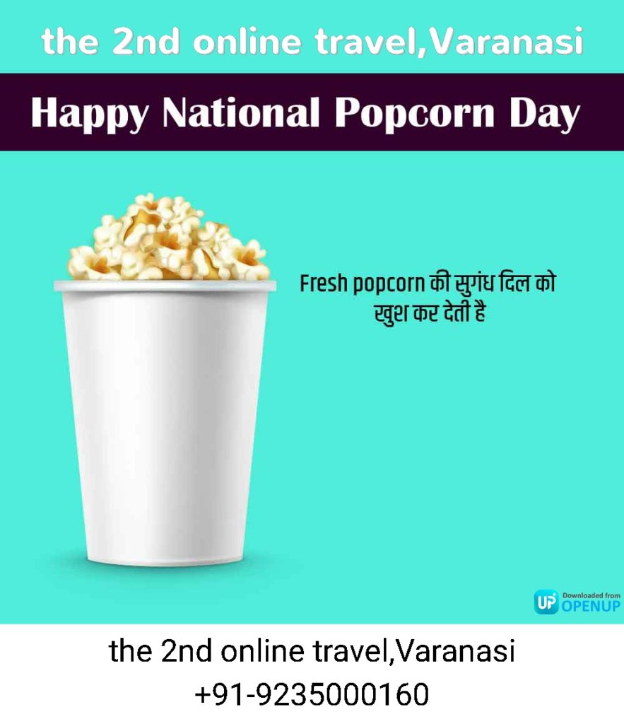 National Popcorn Day – January 19, 2021- Varanasi Travel