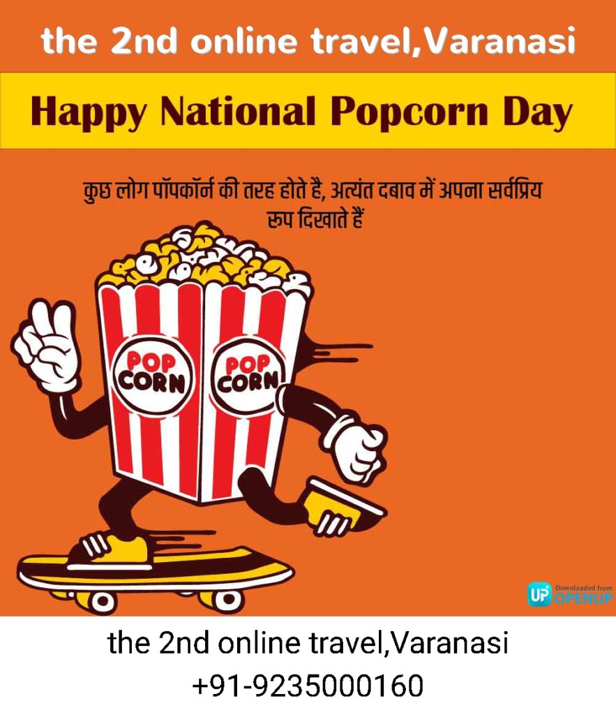 National Popcorn Day Greetings