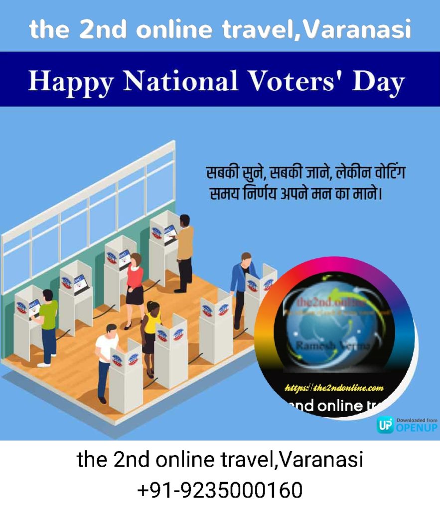 National Voters' Day 2021 