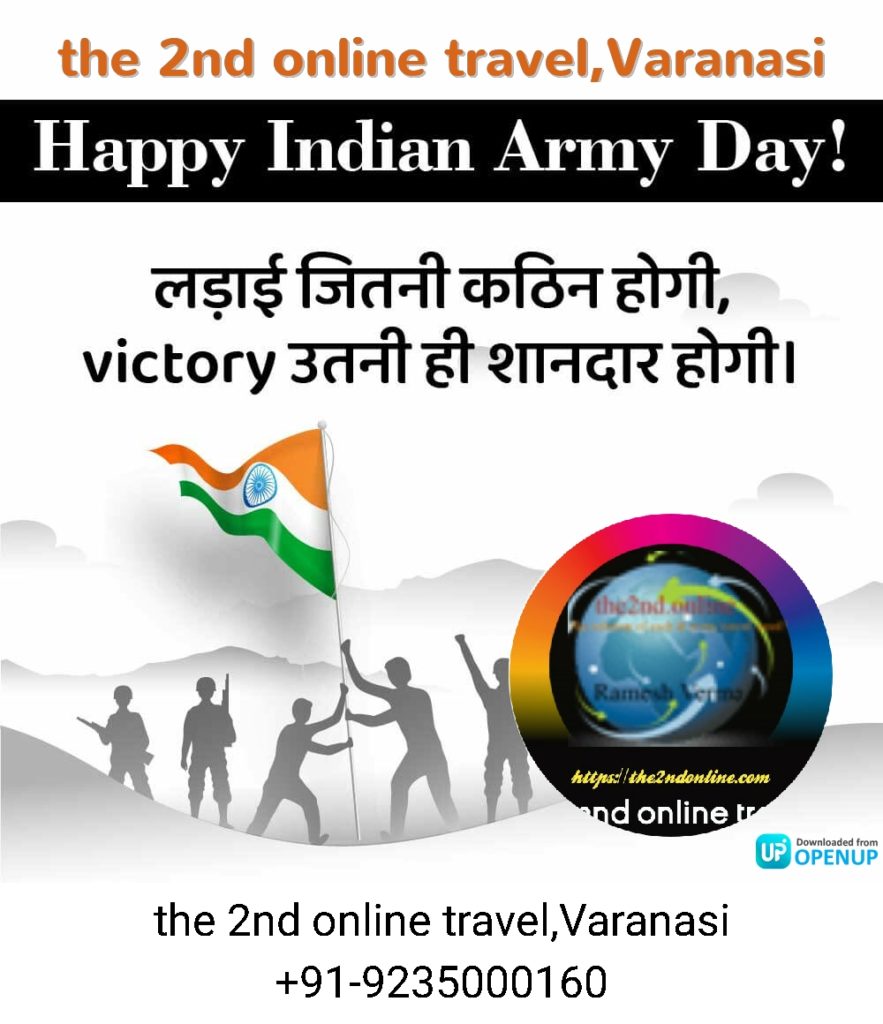 Happy Indian Army Day , Varanasi Tours, the 2nd Online Travel Aktha