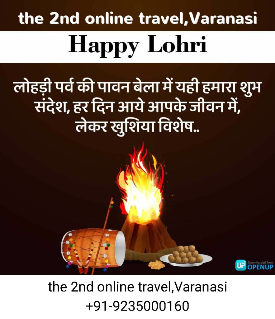 Wishing you all a very happy Lohri 2021! Varanasi Tours