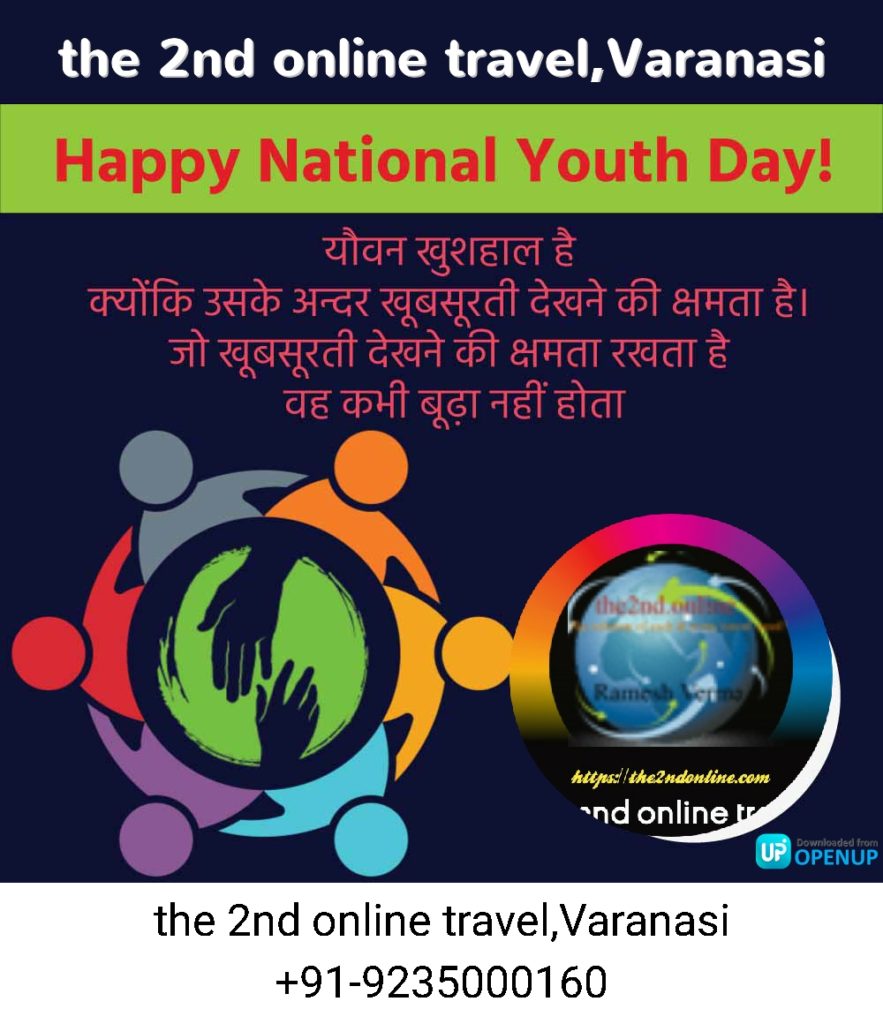 National Youth Day 021