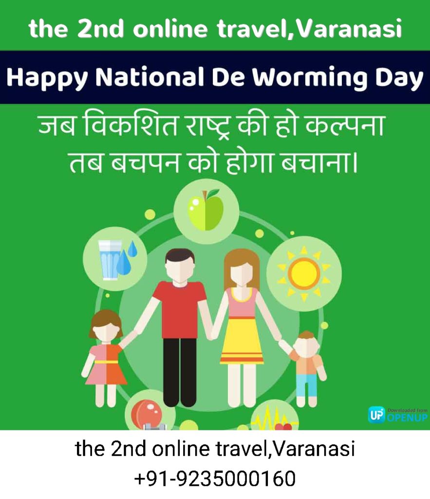 National De Worming Day- Varanasi Travel