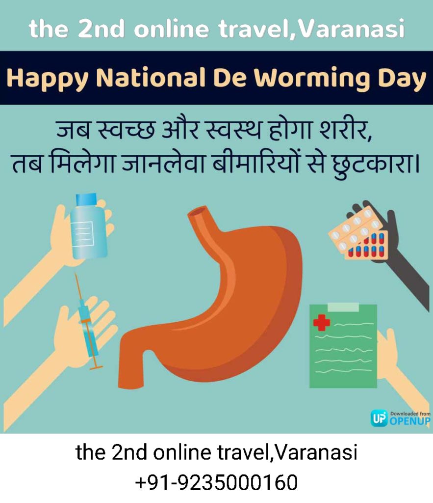 National De Worming Day - Varanasi Travel