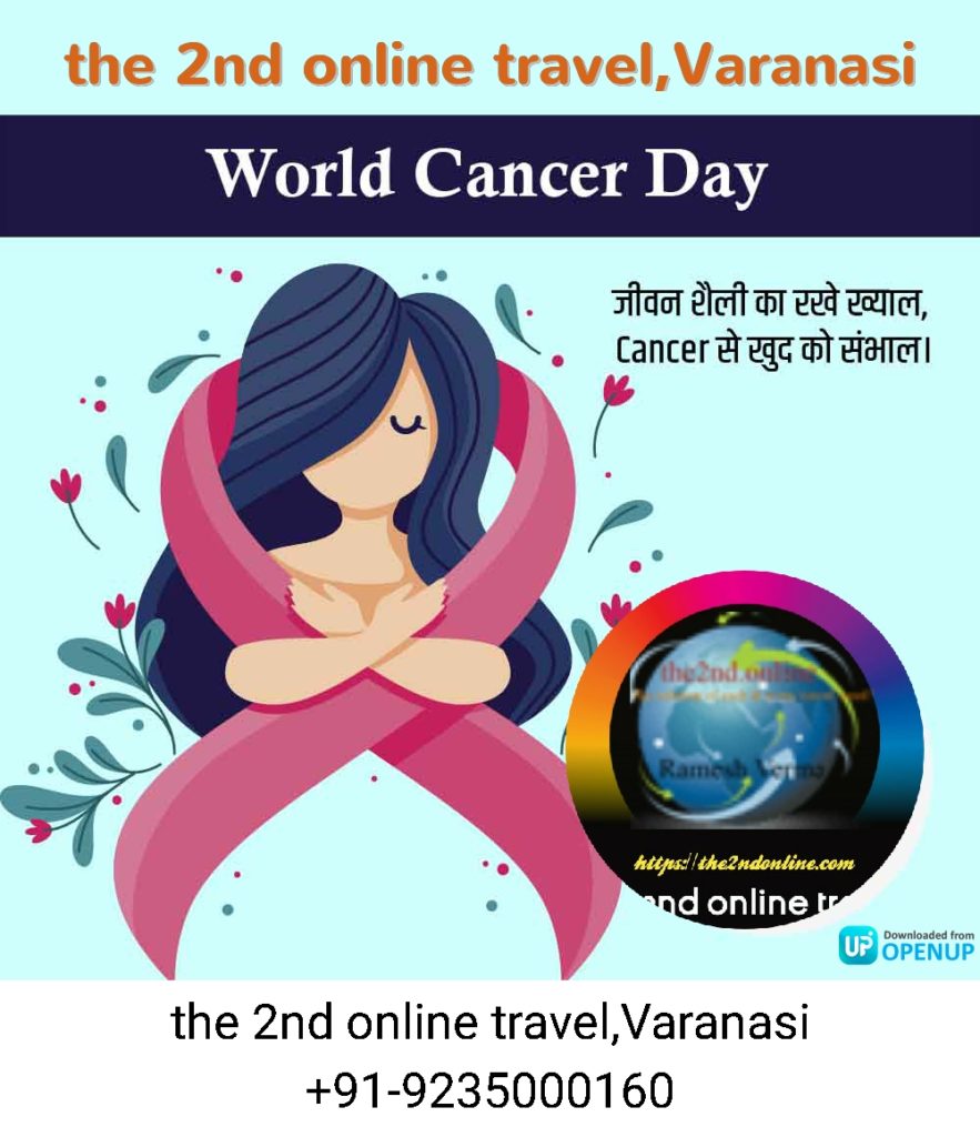 World Cancer Day - the second Online Travel, Varanasi