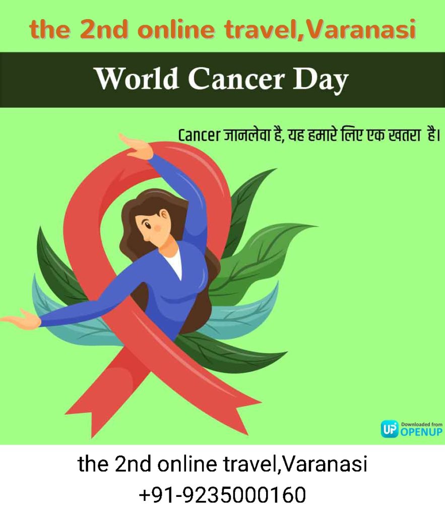 World Cancer Day- Varanasi Tourism